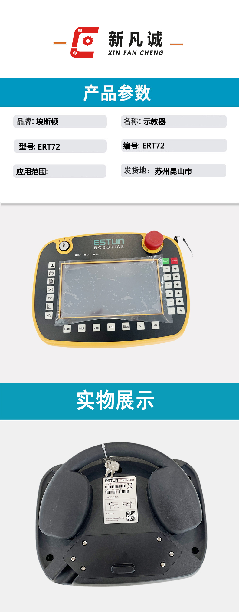 配件模版6